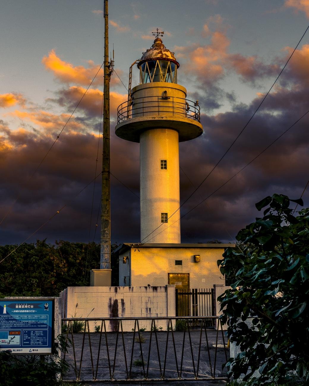🌊 캰 곶(캰 미사키) 이미지 8